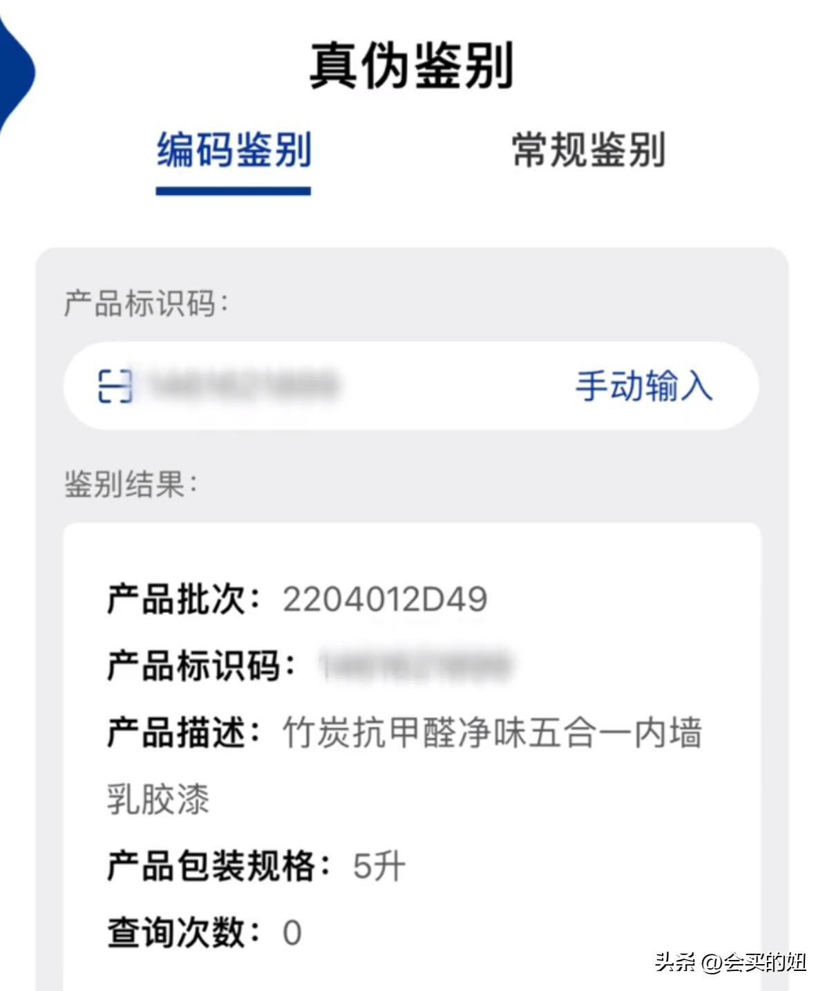 立邦乳胶漆性价比最高的一款（立邦乳胶漆选择系列建议） 第33张
