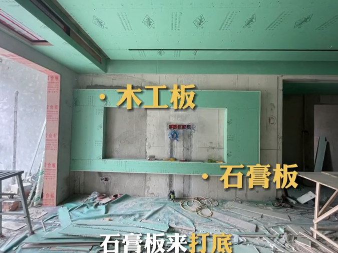 影视墙怎么装饰比较简单又好看（实用好看的电视背景墙方案） 第3张