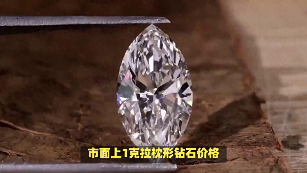 1克拉钻石多少钱关 -注天然钻石协会（一克拉钻石多少钱百度知道）